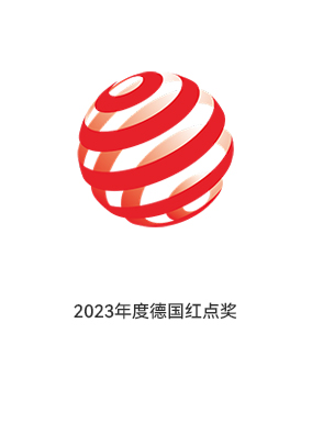 紅點(diǎn)獎(jiǎng)