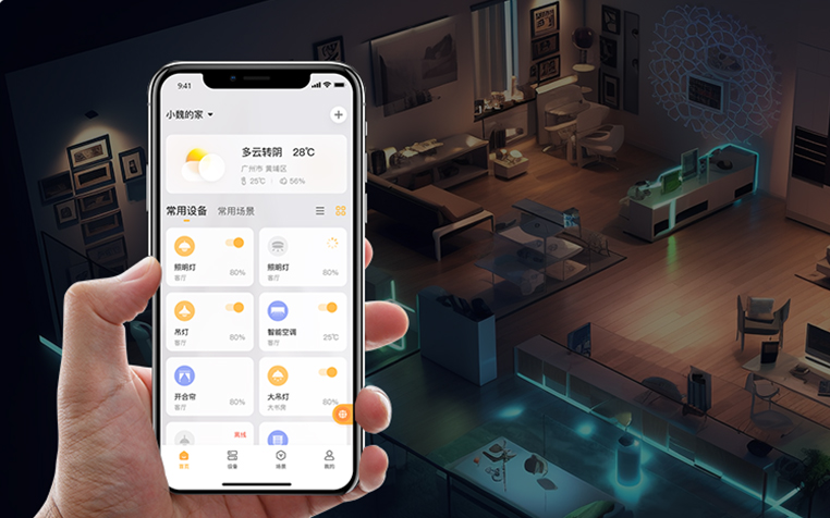 全宅智能，一個APP全搞定