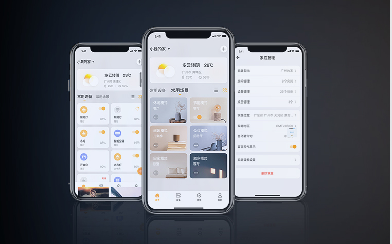 遠程/局域網(wǎng)控制，距離不受限