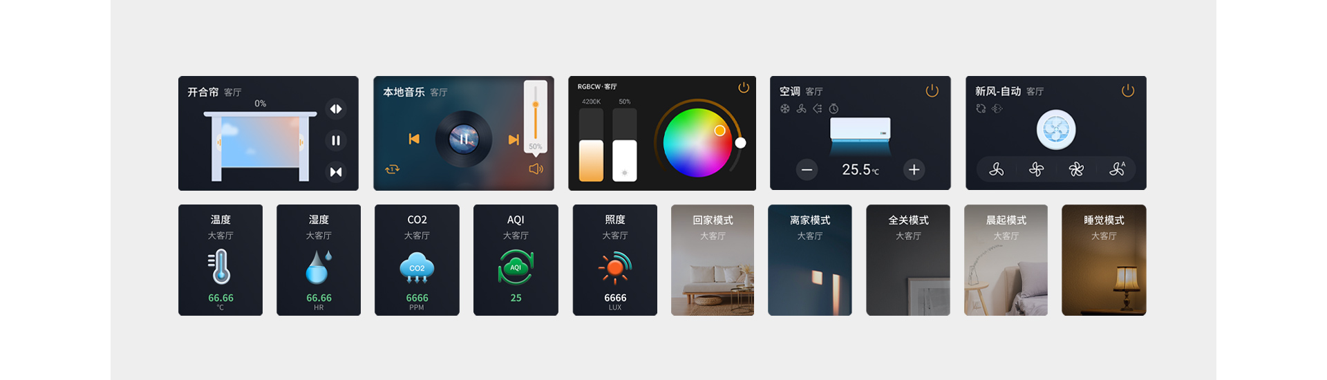 全新UI交互風(fēng)格，讓樂(lè)趣大無(wú)窮