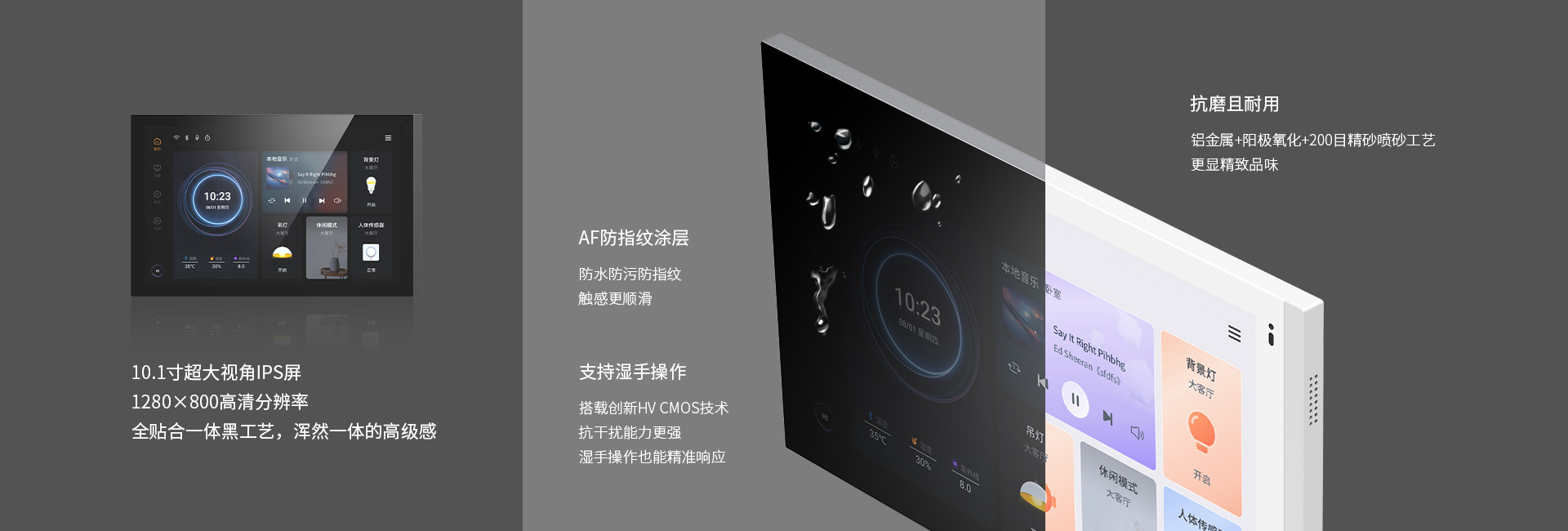 10.1寸超級(jí)大屏，視覺觸感體驗(yàn)雙提升